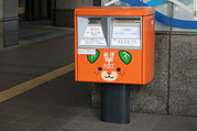 ¥Ý¥¹¥È¤â¥ª¥ì¥ó¥¸