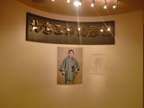 北島三郎記念館