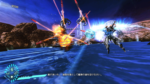 astebreed-tp