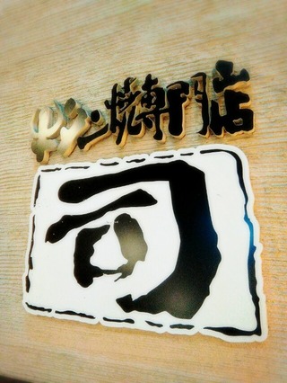 18-06-12-00-32-17-199_deco
