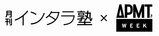 img_intara_apmt