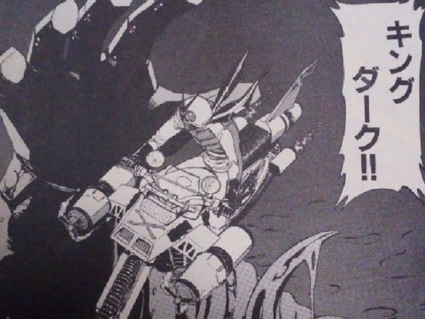 仮面ライダーSPIRITS~機鎧(きかい)の海②