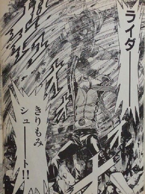 仮面ライダーSPIRITS~強襲・遭遇③