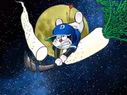 満月大根斬り