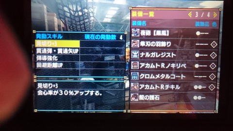 ヘビィボウガン 装備 モンスターハンターダブルクロス