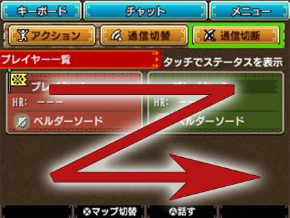 Z順 モンスターハンターダブルクロス MHXX