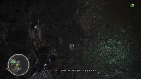 狩猟笛04 モンスターハンターワールド