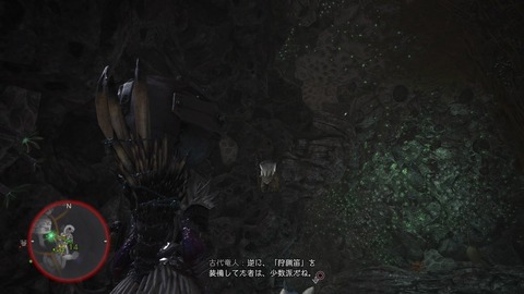 狩猟笛02 モンスターハンターワールド