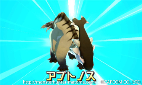 アプトノス モンスターハンターストリーズ