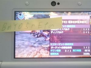 MHX攻略まとめ