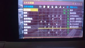 MHX攻略まとめ