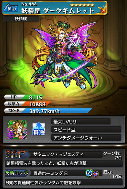 8d8087e6
