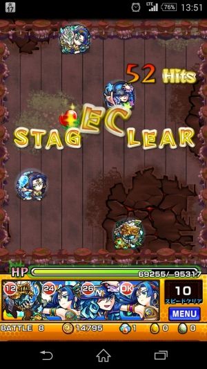 -モン速-