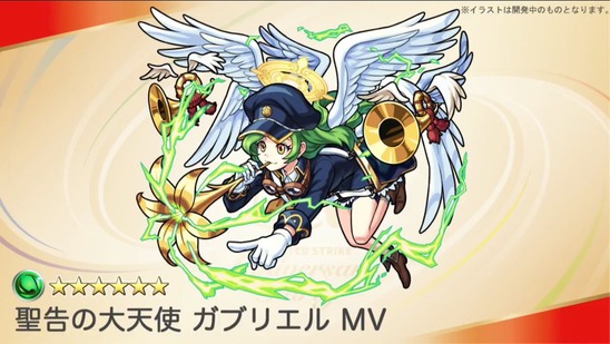 ms494