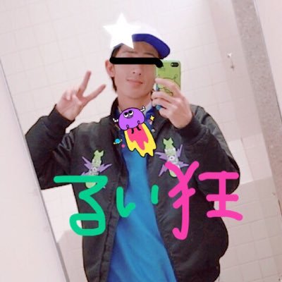 otsukun