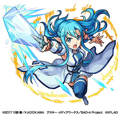 asuna01