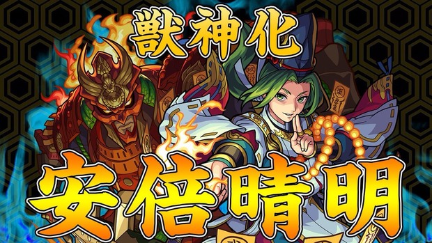 abenoseimei02