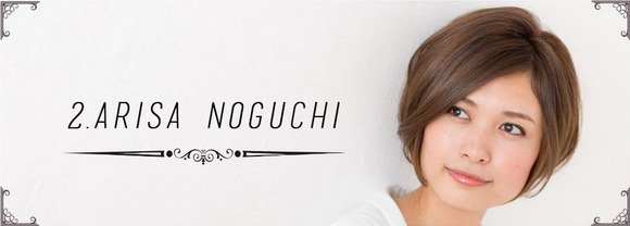 arisanoguchi01