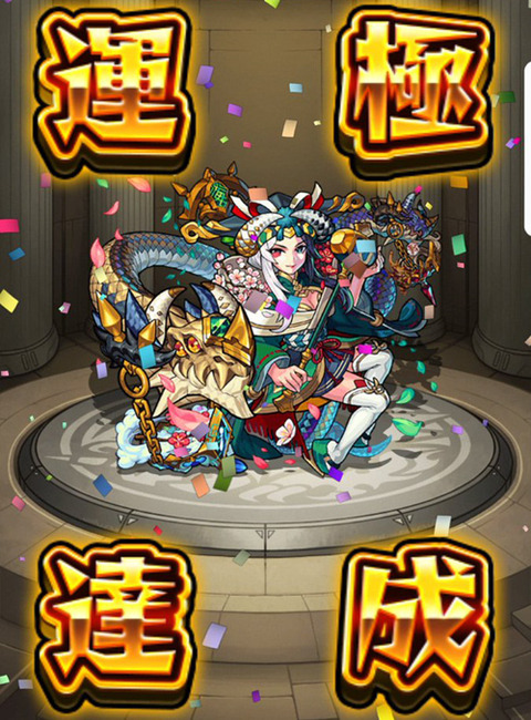 esukaunkyoku