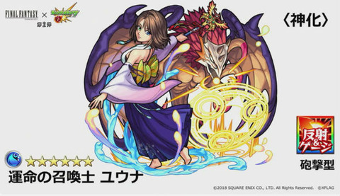 tidus-yuna-k-news