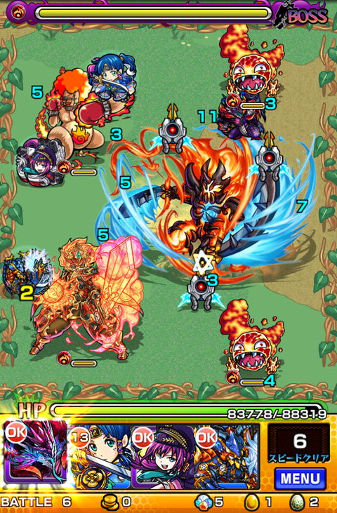スルト5