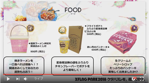 スクリーンショット 2018-05-17 16.14.03