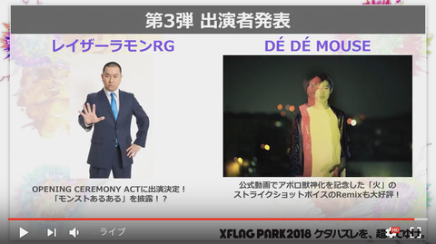 スクリーンショット 2018-05-17 16.15.55