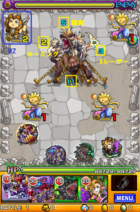 フェンリル1