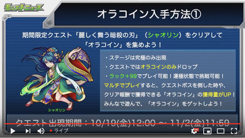 スクリーンショット 2018-10-11 16.10.08