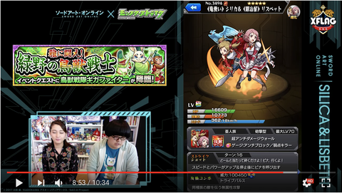 スクリーンショット 2018-07-11 18.05.28