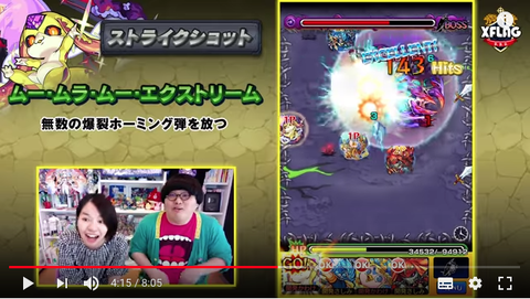 スクリーンショット 2018-07-14 18.02.52