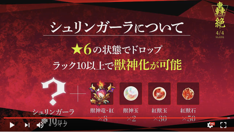 スクリーンショット 2018-06-14 16.13.55