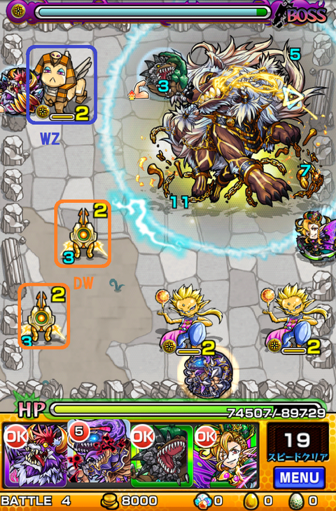 フェンリル4