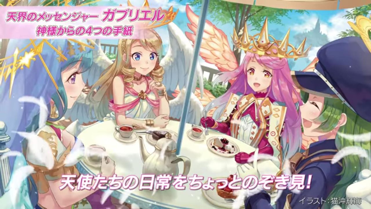 【アナザーエデン】無課金にはきつい ...