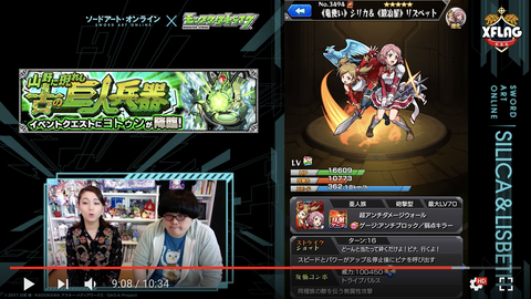 スクリーンショット 2018-07-11 18.05.38