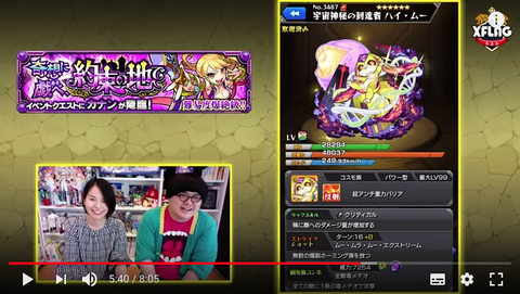 スクリーンショット 2018-07-14 18.03.18