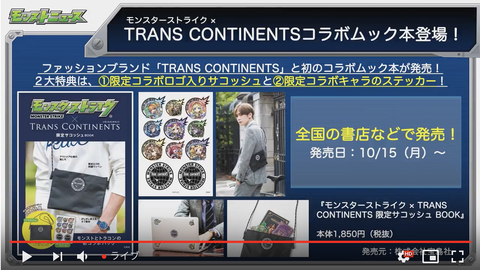 スクリーンショット 2018-10-18 16.11.38