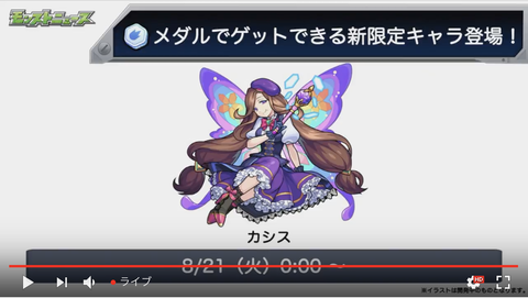 スクリーンショット 2018-08-16 16.02.27