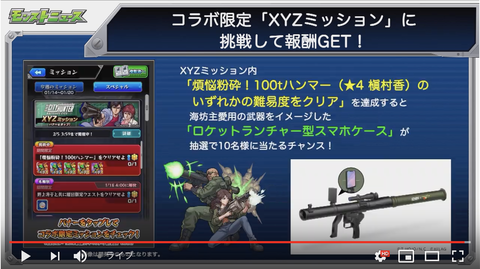 スクリーンショット 2019-01-10 16.13.51
