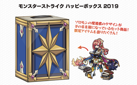 スクリーンショット 2019-01-08 15.51.16
