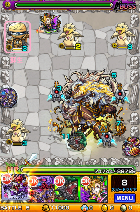 フェンリル5