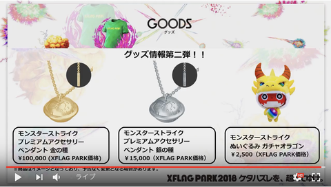 スクリーンショット 2018-05-17 16.12.53