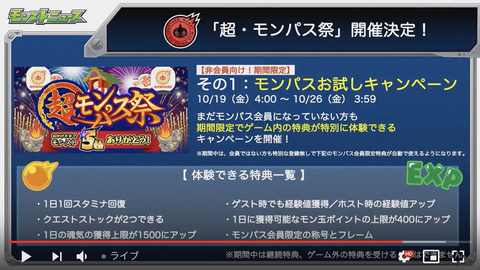 スクリーンショット 2018-10-18 16.10.55