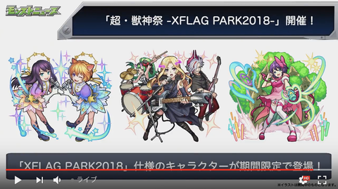 スクリーンショット 2018-06-22 16.04.40