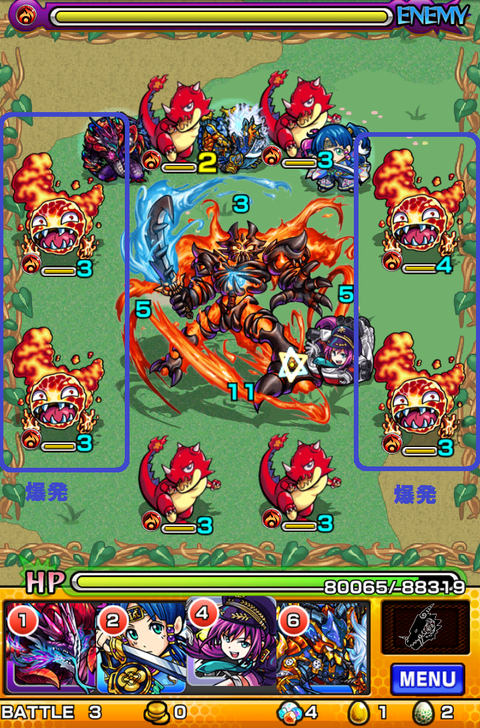 スルト2