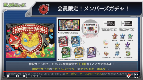 スクリーンショット 2018-07-12 16.12.49