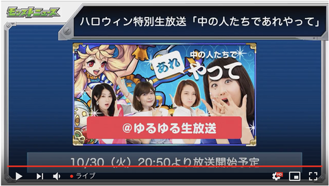 スクリーンショット 2018-10-25 16.05.56