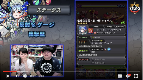 スクリーンショット 2018-08-19 18.04.58