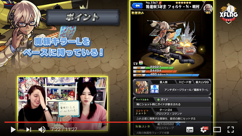 スクリーンショット 2018-05-15 19.31.57