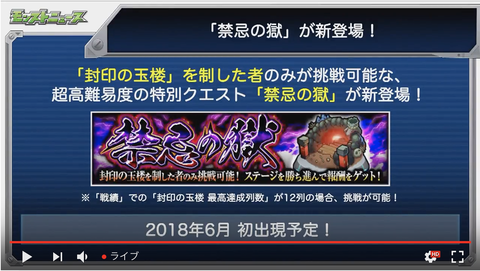 スクリーンショット 2018-05-17 16.01.35